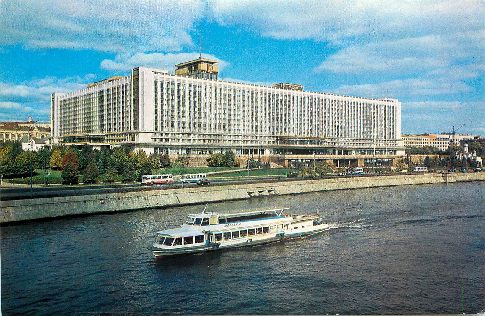 CPA Moscow Russia Hotel 