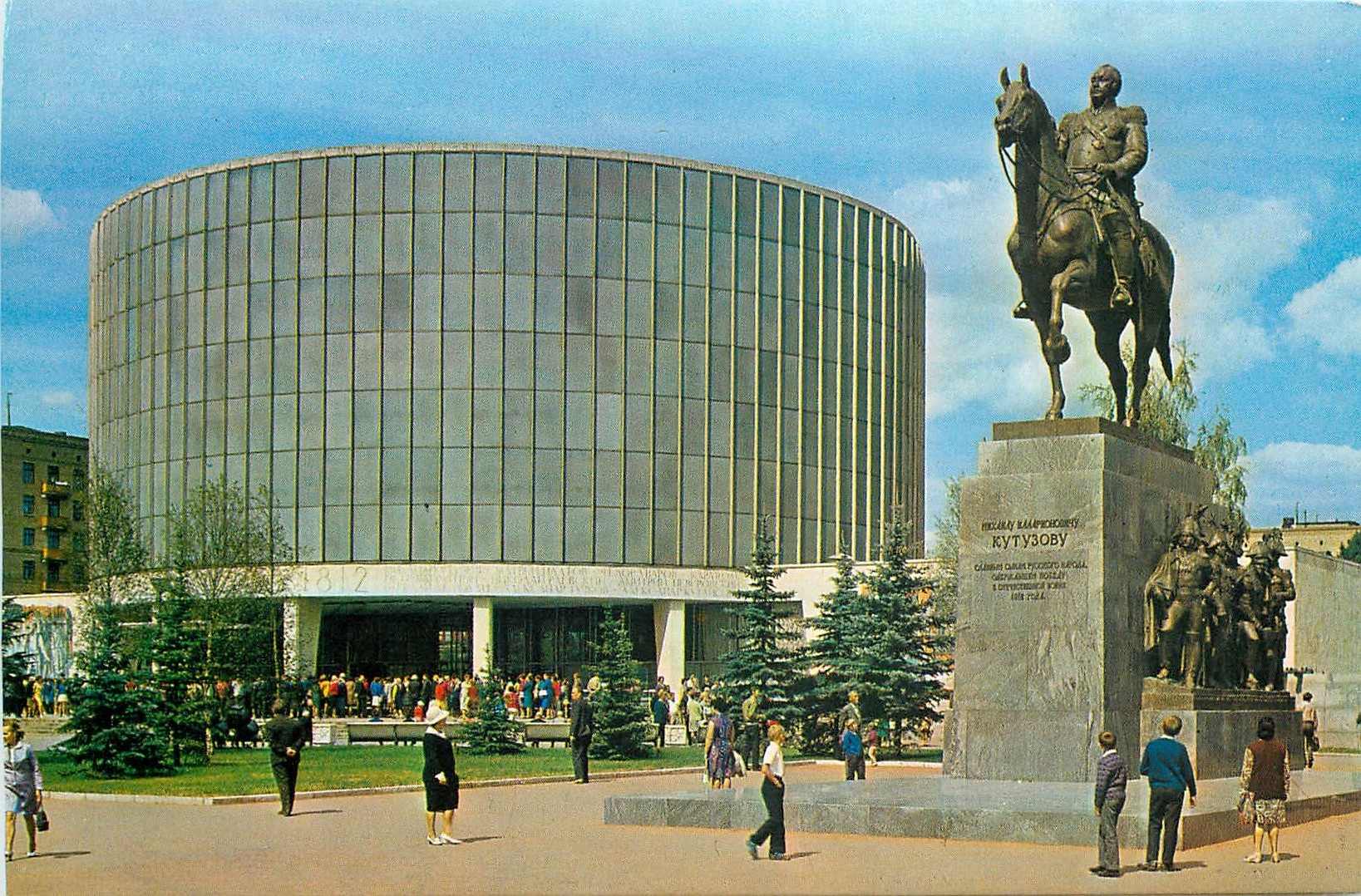 CPA Moscow The Battle of Borodino Museum Panorama and Monument 