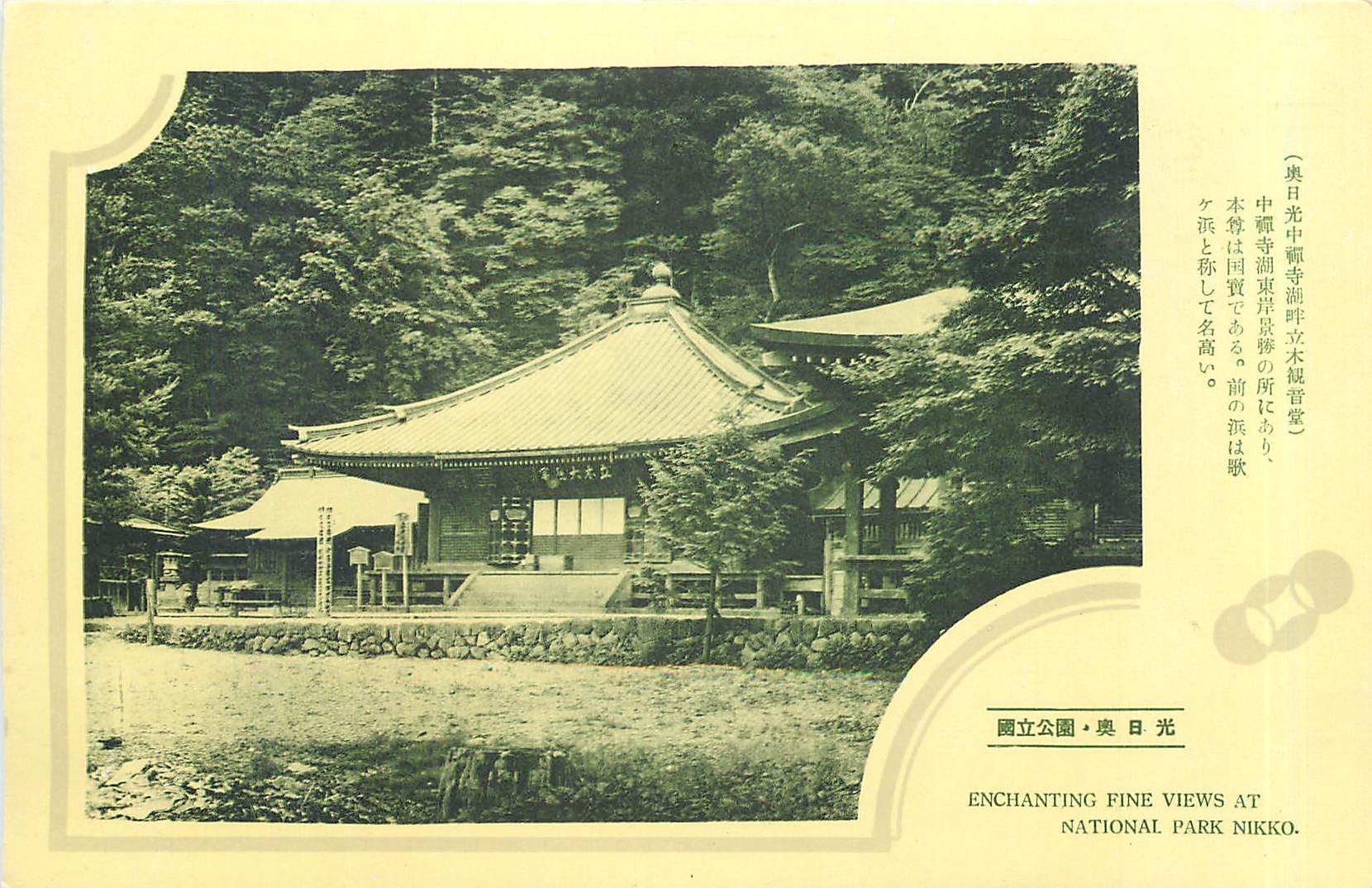 CPA Enchanting Fine Views at National Park Nikko 