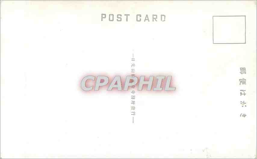 CPA Three Buddhist Statues  — Verso