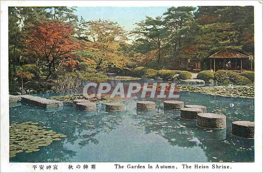 CPA The Garden In Autumn The Heian Shrine 