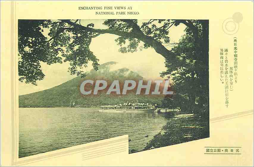 CPA Enchanting Fine Views at National Park Nikko 