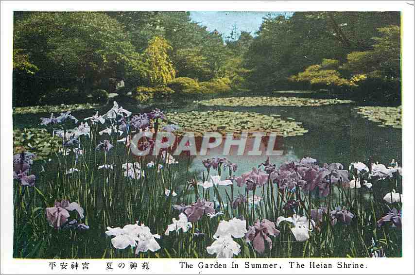 CPA The Garden in Summer The Heian Shrine 