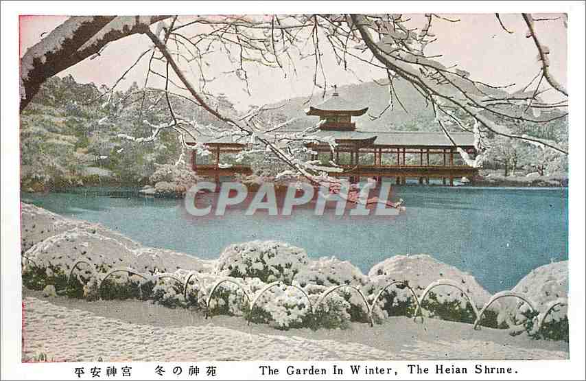 CPA The Garden in Winter The Heian Shrine 