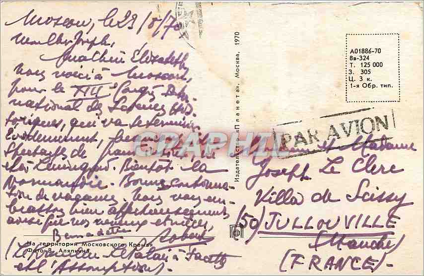 CPM Russie Cloches — Rückseite