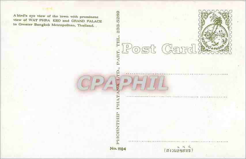 CPM Thailand — Rückseite
