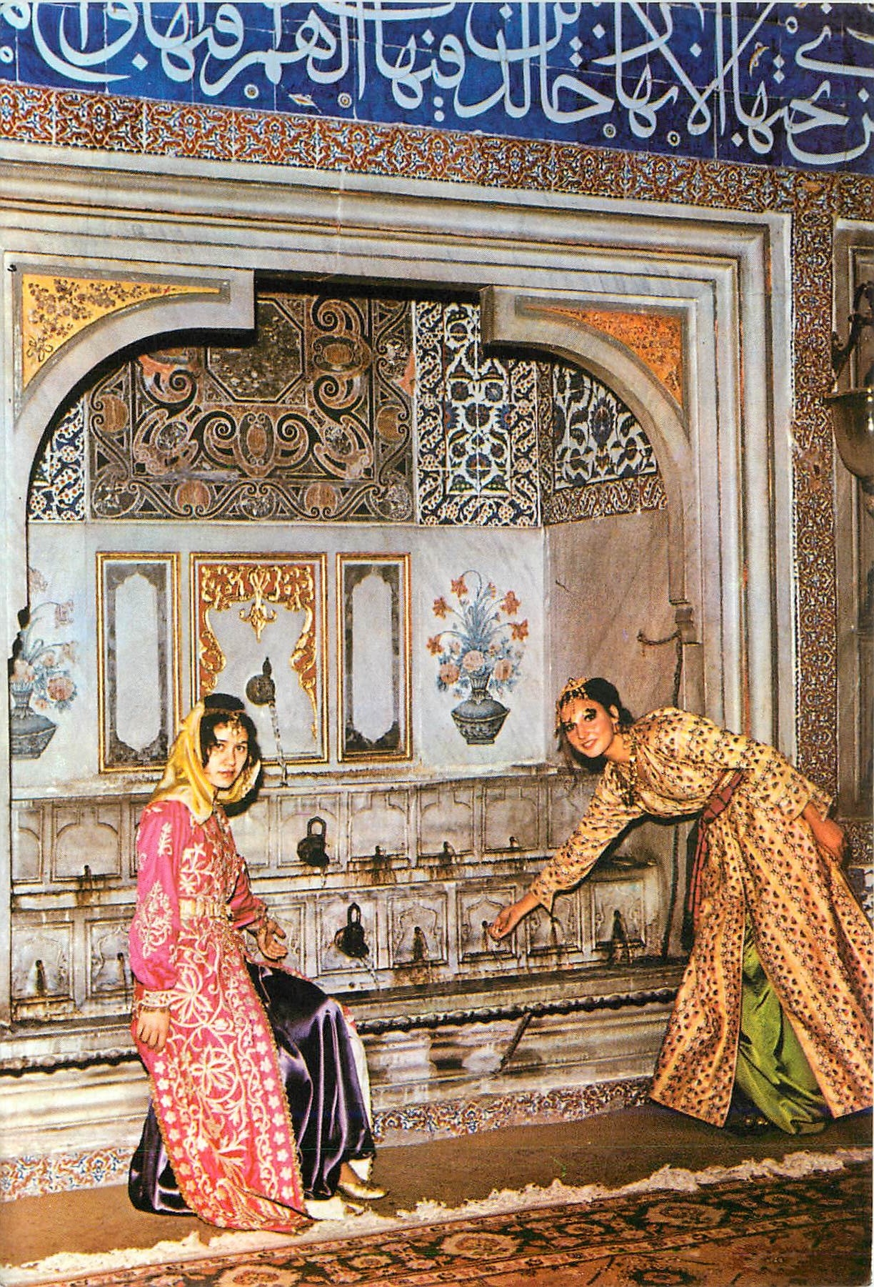 CPM Istanbul Turkiye Topkapi Sarayi Harem Dairesi Murat Odasi 