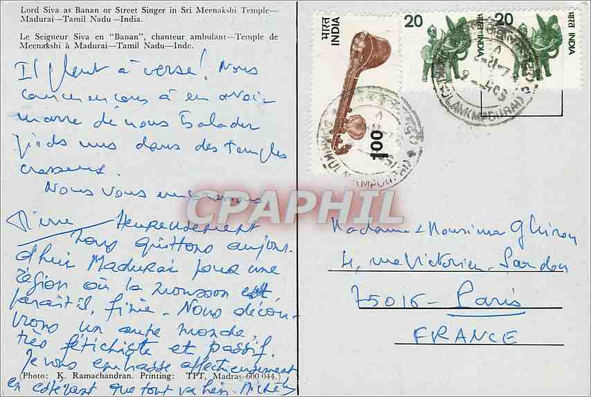 CPM Le Seigneur Siva en Banan chateur ambulant Temple de Meenakshi a Madurai Tamil Nadu Inde  — Back