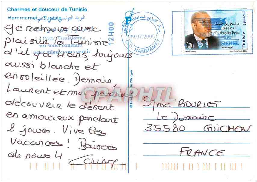CPA Charmes et douceur de Tunisie Hammamet  — Back