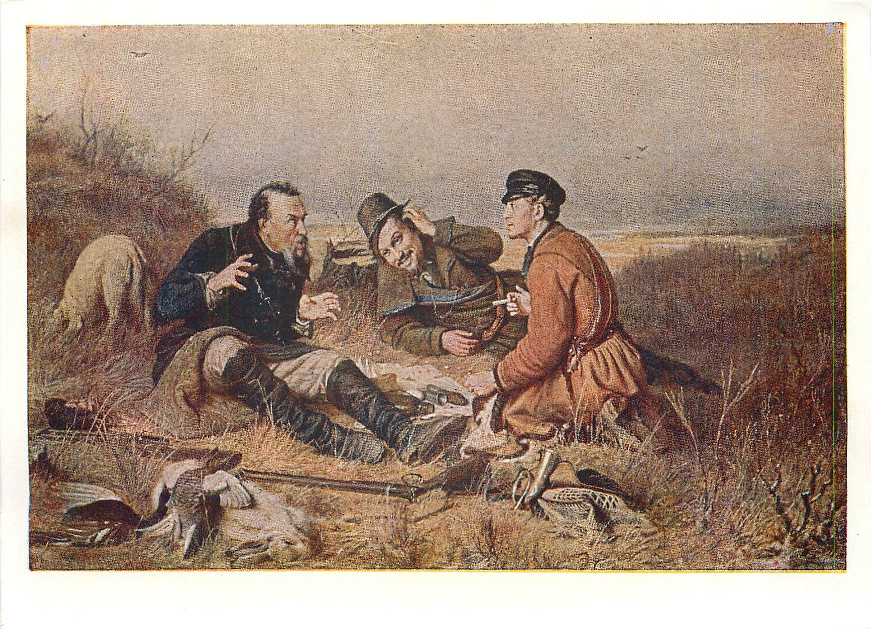 CPM VG Perov Halte de chasseurs Galerie Nationale Tretiakov 