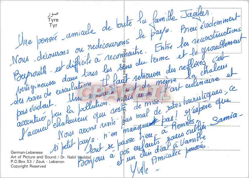 CPM Tyre German Lebanese  — Verso
