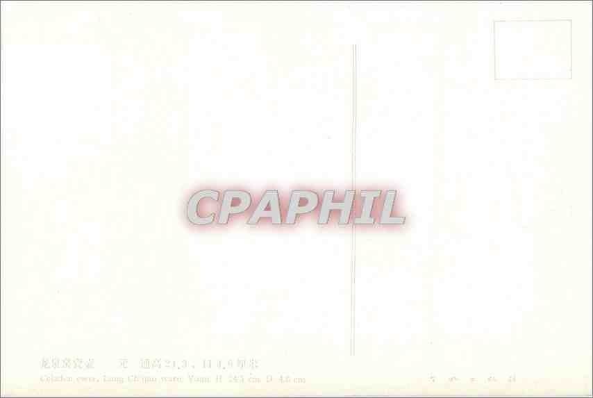 CPA Vase Chine China — Back