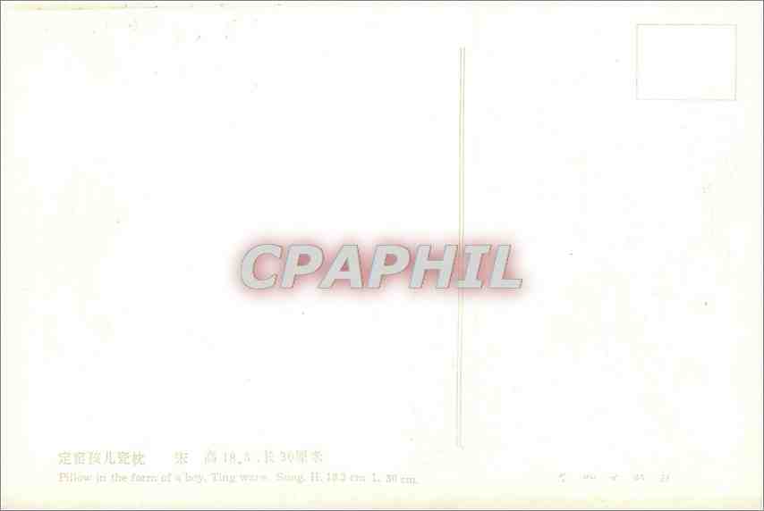 CPA Pillow in the form of a baby boy  — Back