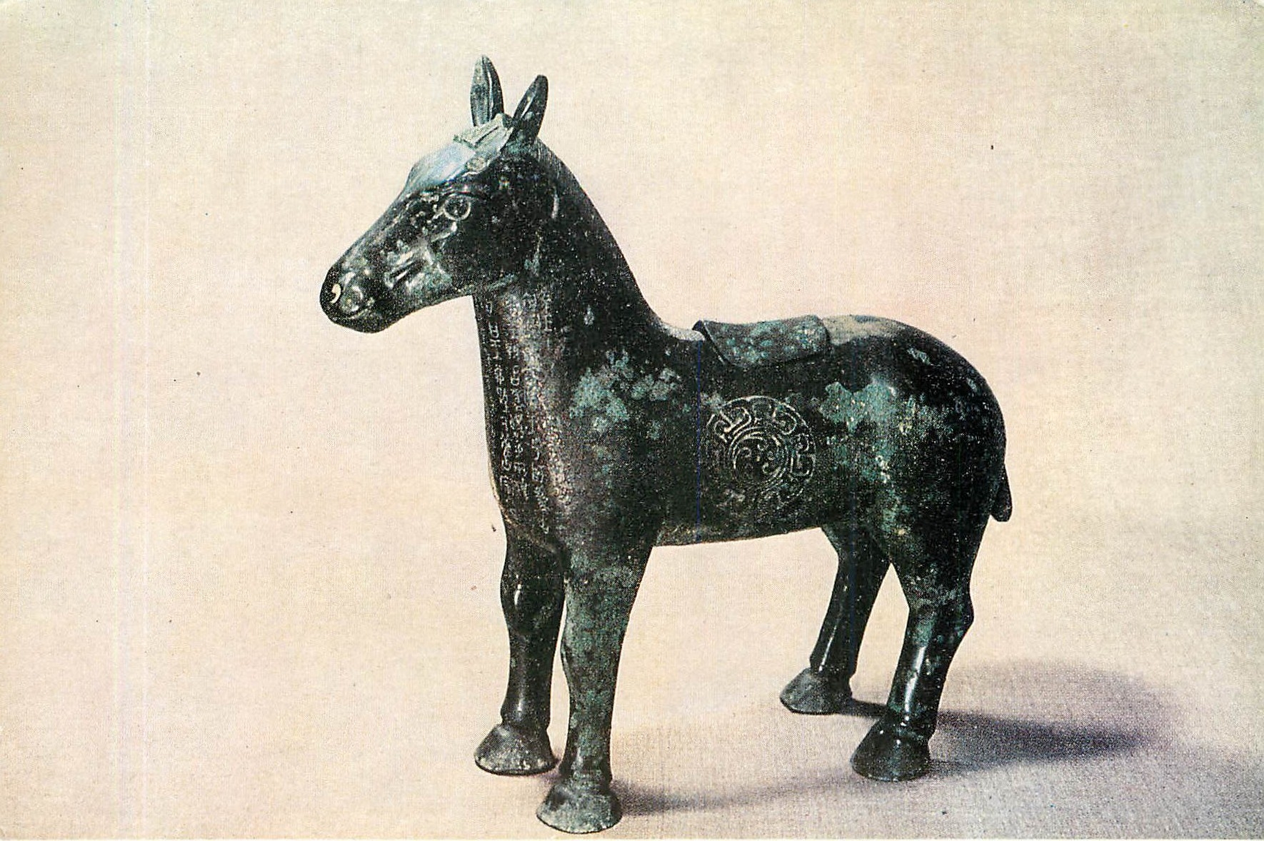 CPA Bronze wine containes in the shape of a foat with the inscription Li Western Chou Dynasty 