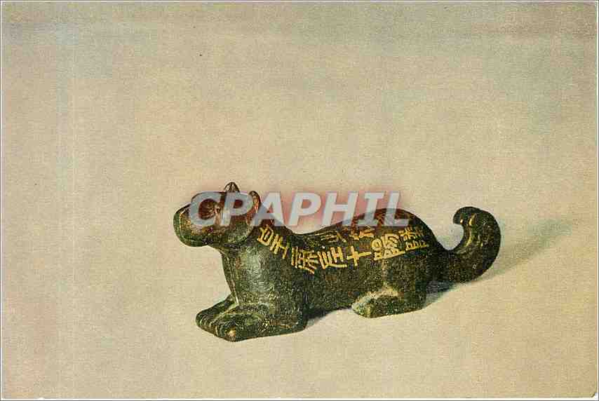 CPA Bronze tally in the shape of a tiger with gold inlay Ch'in Dynasty 