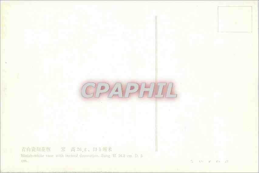 CPA Chine China  — Back