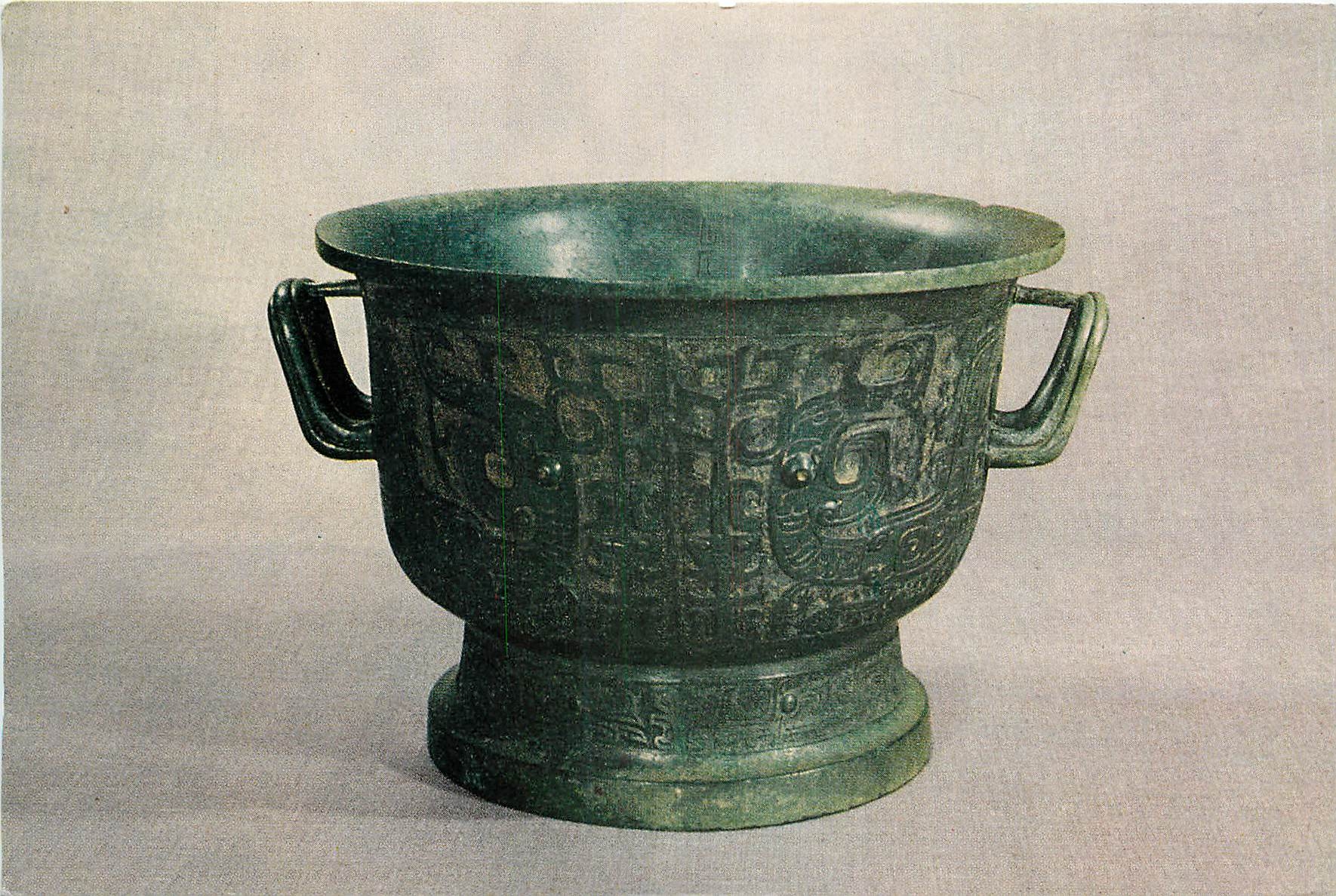 CPA Bronze yii with the inscription Yen  Hou Western Chou Dynasty 