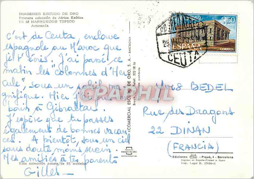 CPM Marruecos Tipico Arlesania  — Rückseite