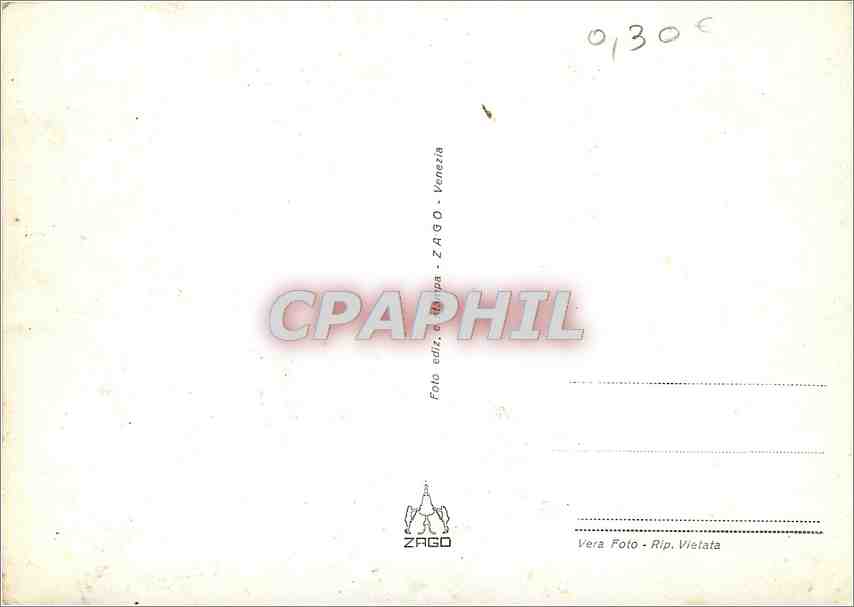 CPA Nauticum Certamen cum Prosprectu ab Aedibus Balborum ad Pontem Rivoalti  — Rückseite