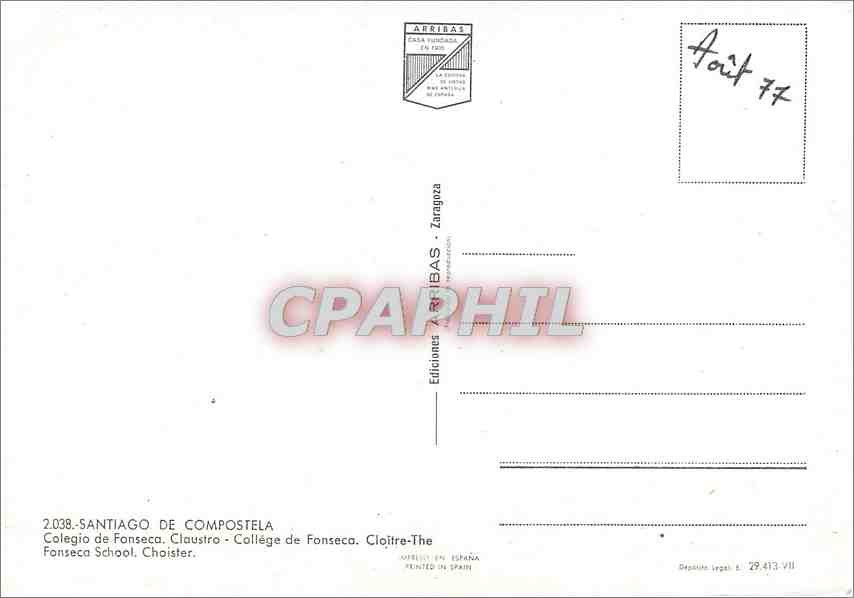 CPM Santiago de Compostela Cloitre The Fonseca School Choister  — Rückseite