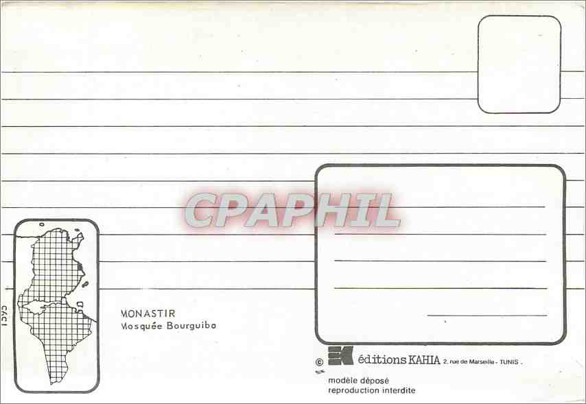 CPM Monastir Mosquee Bourguiba  — Verso