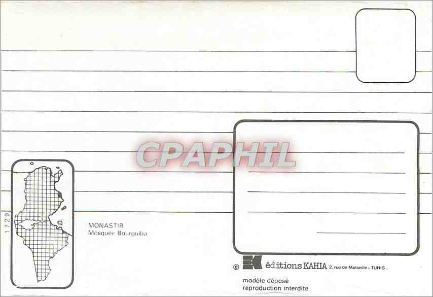 CPM Monastir Mosquee Bourguiba  — Rückseite