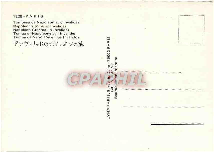 CPM Paris Tombeau de Napoleon aux Invalides  — Rückseite