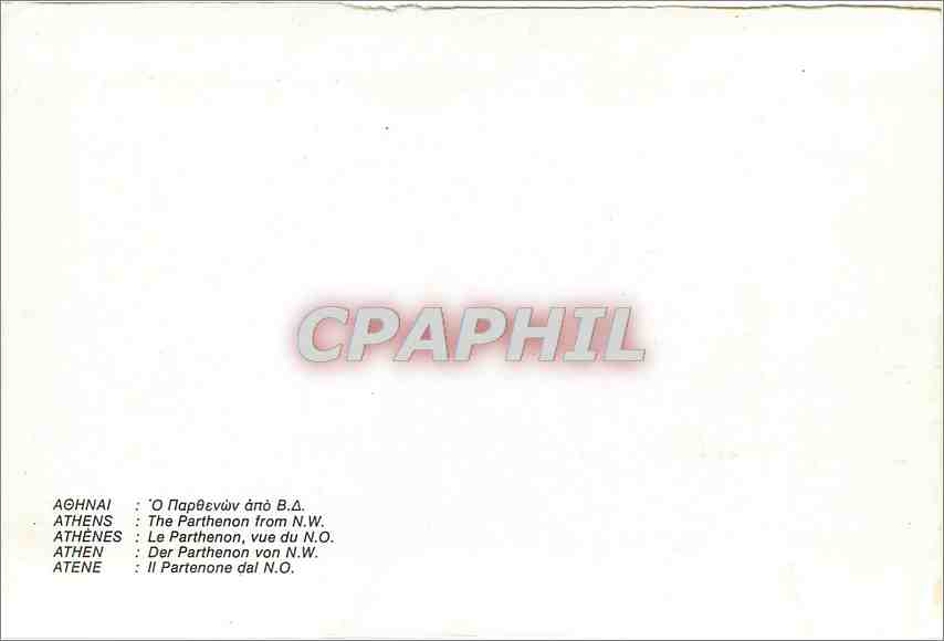 CPM Athenes Le Parthenon vue du N O  — Rückseite