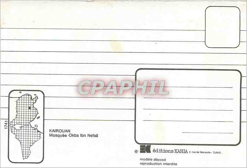 CPM Kairouan Mosquee Okba lbn Nefaa  — Rückseite