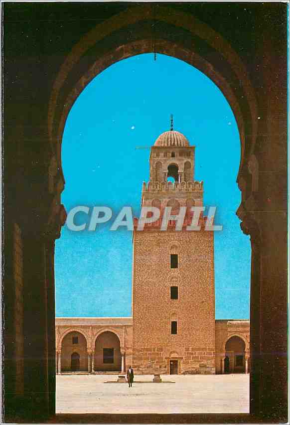 CPM Kairouan Mihrab et Minbar de la Grande Mousquee 