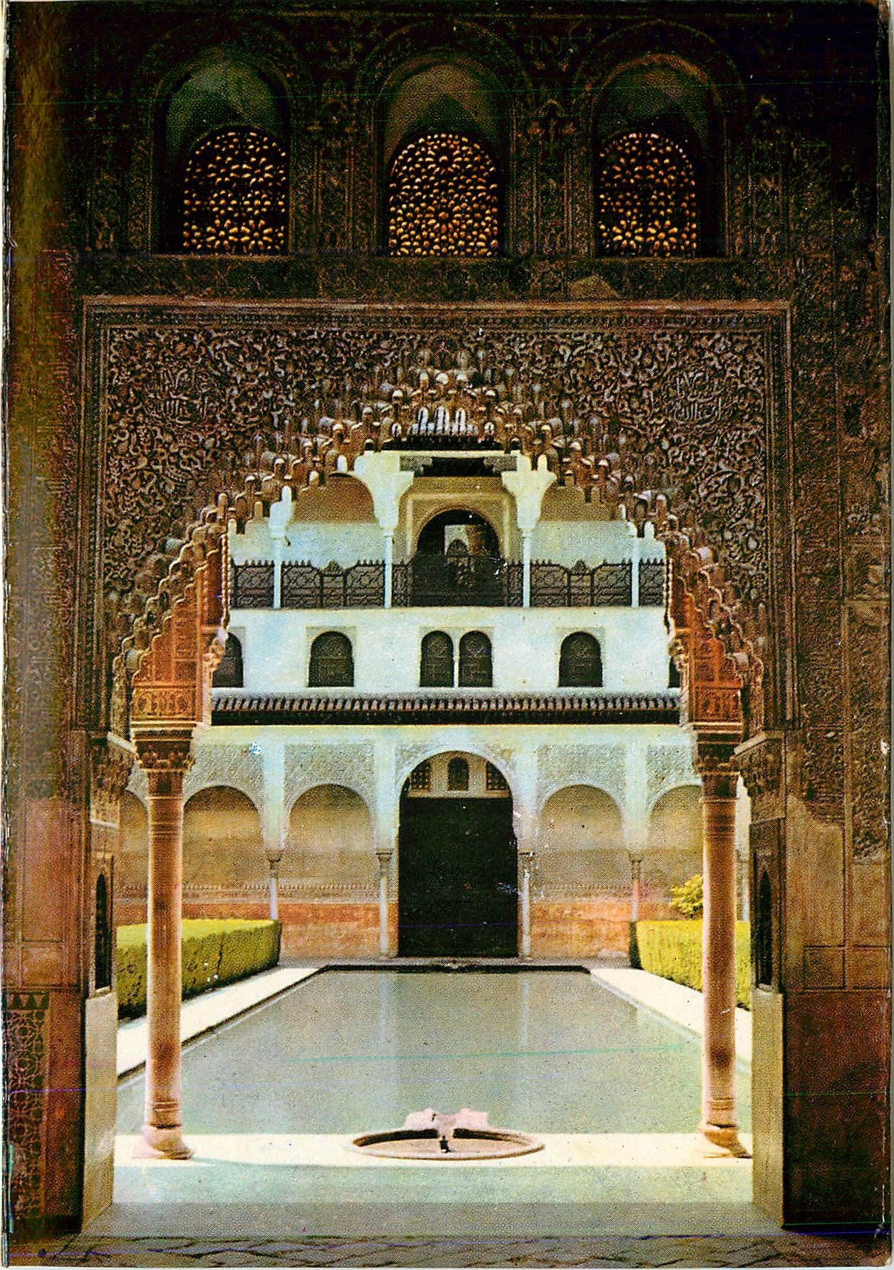 CPM Granada Alhambra Cour des Myrtes des le Salon des Ambassadeurs 