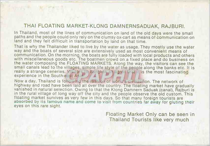 CPA Thai Floating Market klong Damnernsaduak Rajburi  — Rückseite