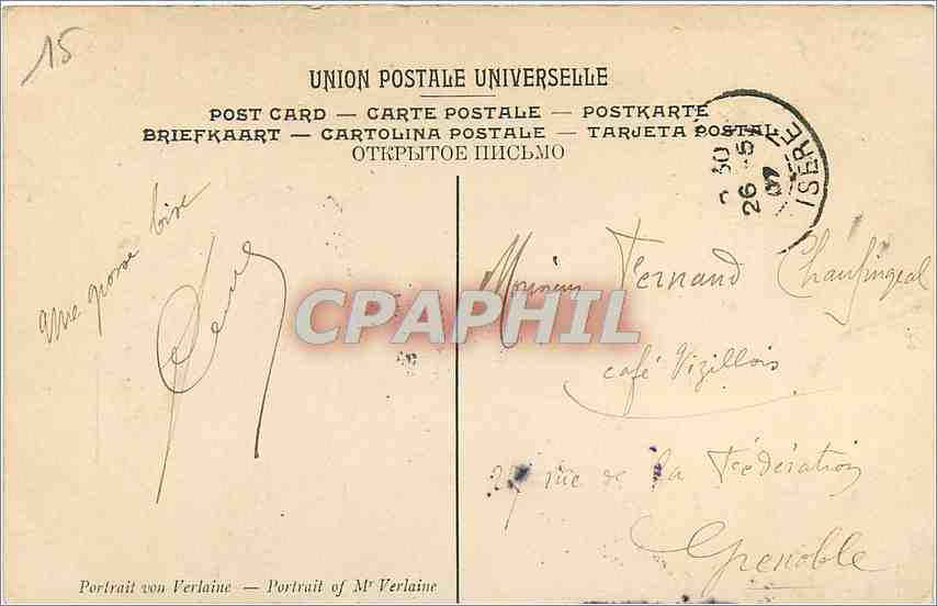 CPA Chatalat Portail de Verlaine Musee du Luxembourg  — Rückseite