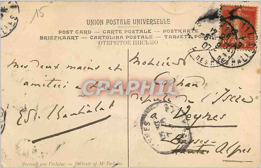 CPA Chatalat Portail de Verlaine Musee du Luxembourg  — Rückseite