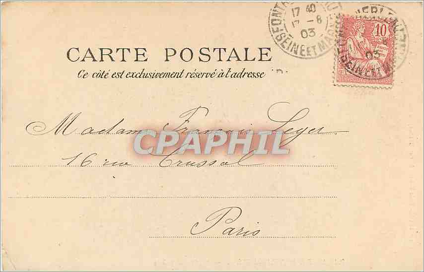 Palais de Fontainebleau — Salle du Trône — Bazar de l'Hôtel-de-Ville, 58 rue Grande, Fontainebleau — Verso
