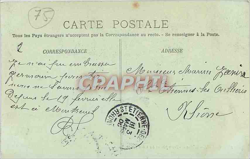 CPA Paris L'Arc de Triomphe et les Champs Elysees  — Rückseite