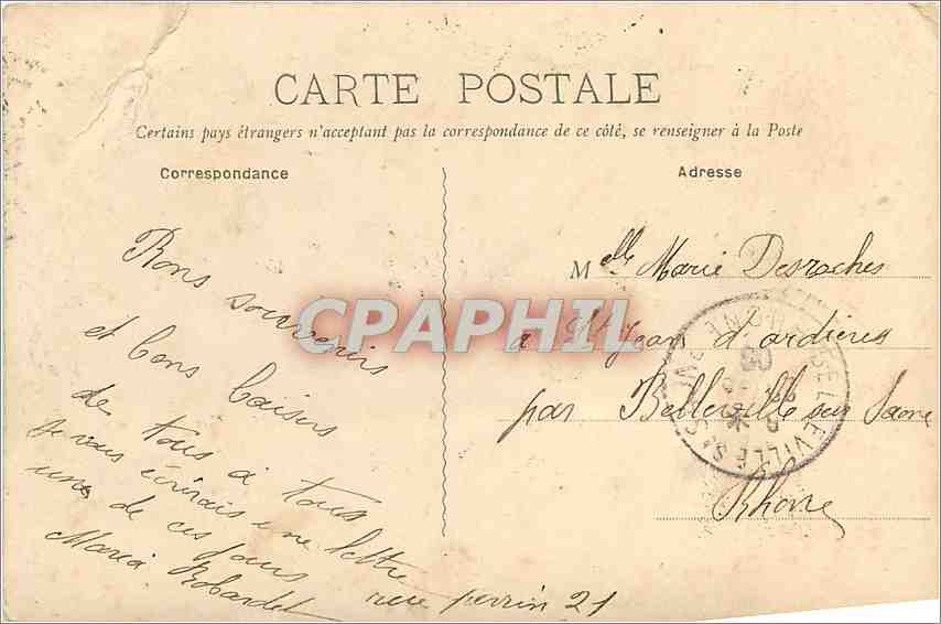 CPA Lons-le-Saunier-les-Bains - Une Piece d'Eau et l'Etablissement Thermal — Rückseite