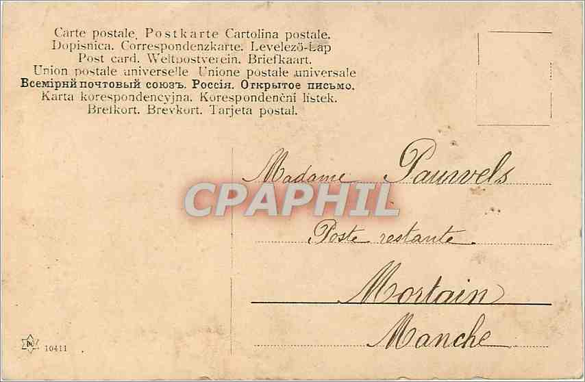 CPA Enfant Moulin a vent — Rückseite