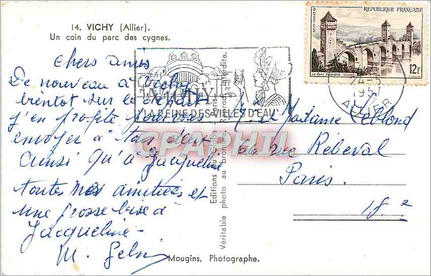 CPM Vichy Un Coin du parc des cygnes — Verso