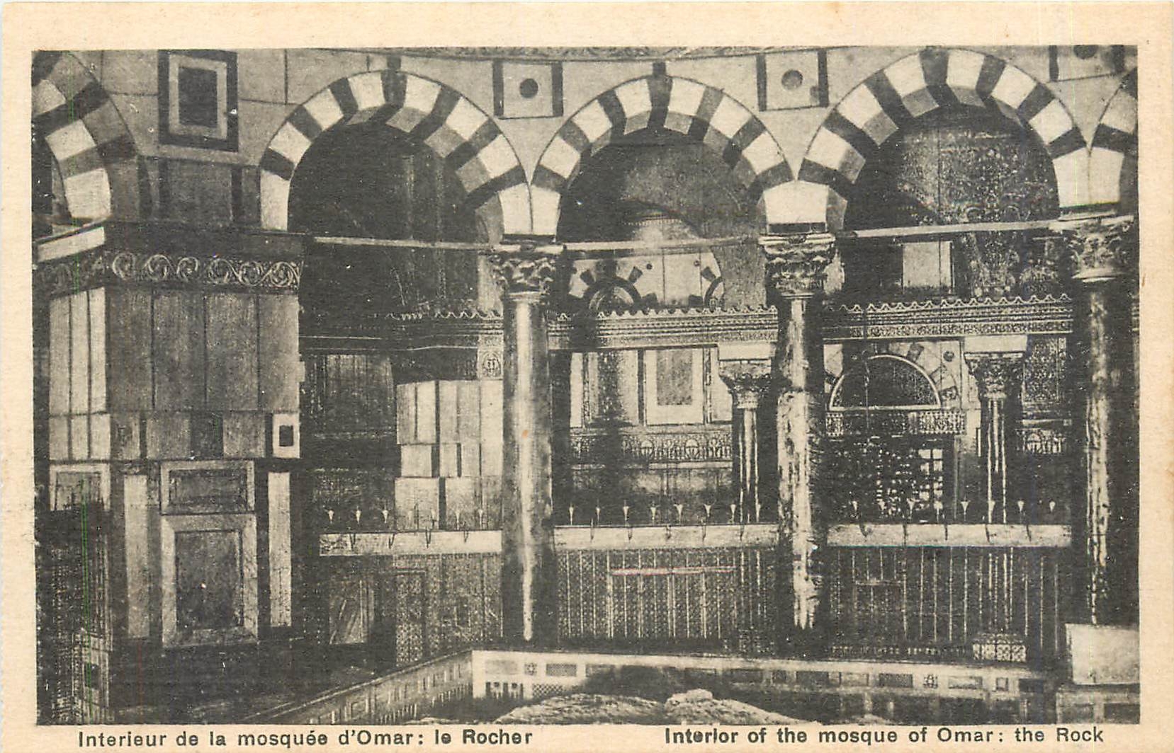 CPA Interieur de la mosquee d'Omar: le Rocher