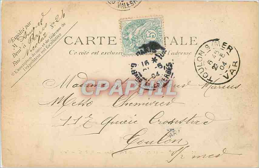 CPA Paris - Le Palais du Trocadero — Verso