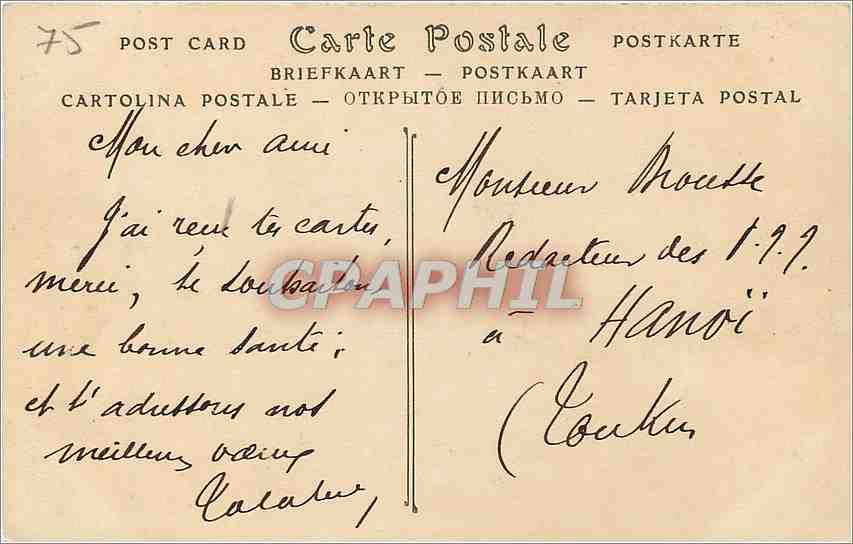 Paris — Le Carrefour de la Rue Lecourbe, vue prise du Boulevard Pasteur — ND Phot. n°1479 — Rückseite