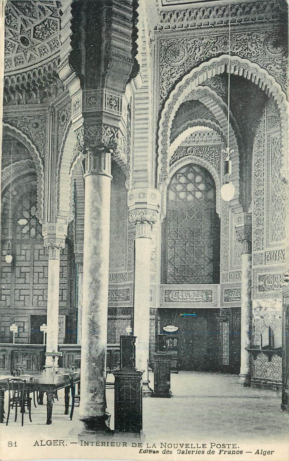 CPA Alger - Interieur de la Nouvelle Poste