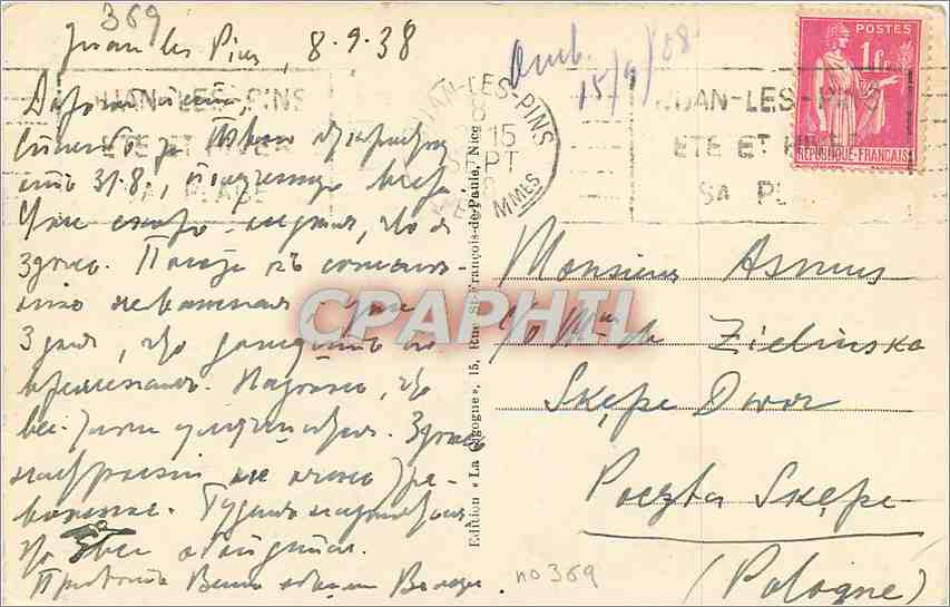 CPA La Cote D'Azur - Effet de lumiere — Verso