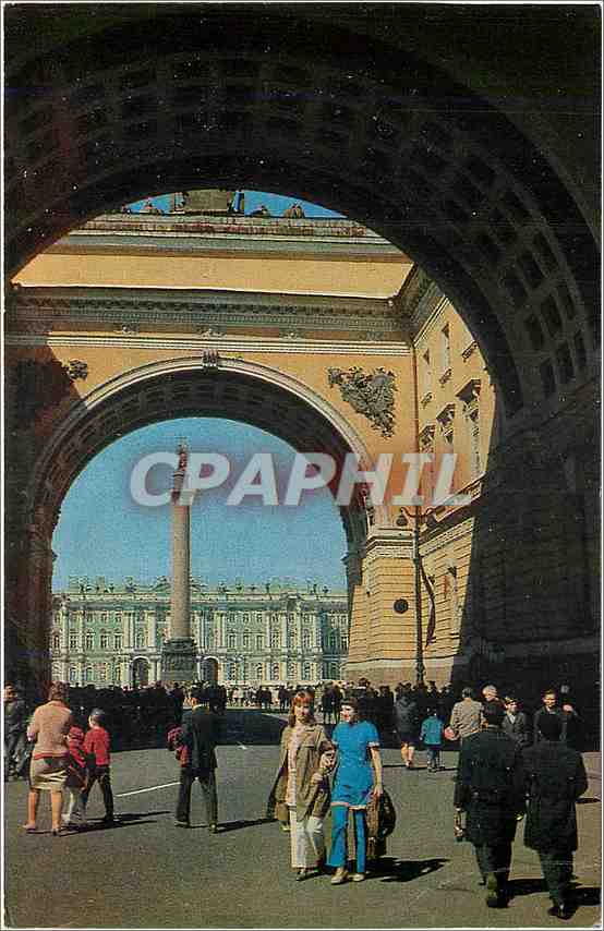 CPM Leningrad View of the Palace Square and the arch of the General Headquarters from the Nevsky Ave