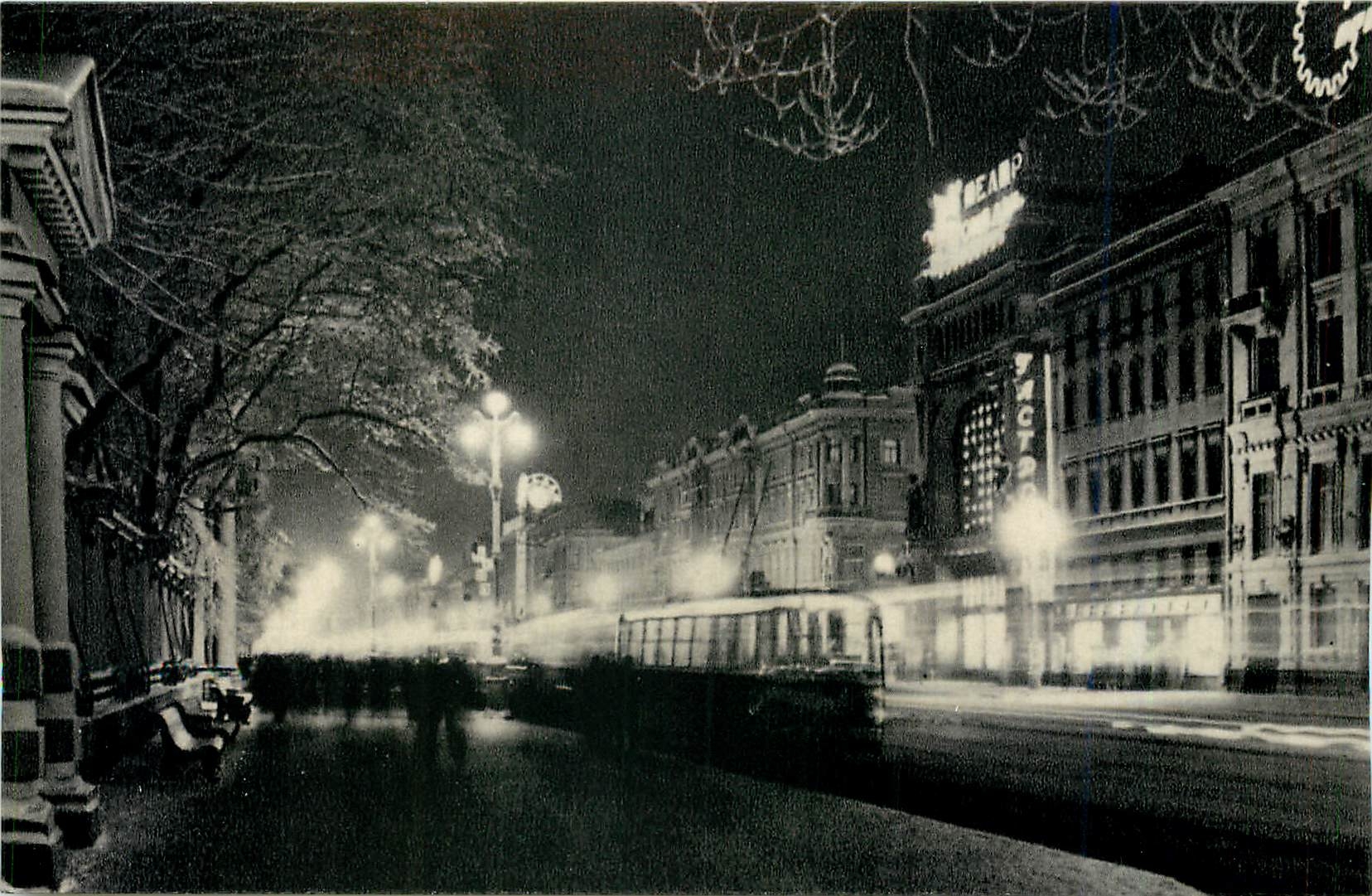 CPM Leningrad. View of the Nevsky Prospekt