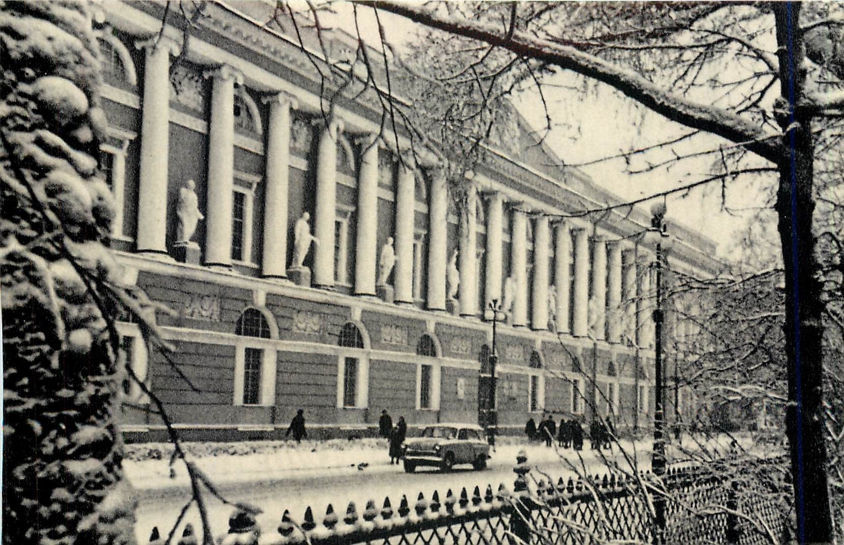 CPM Leningrad. Saltykov-Schedrin Sate Public Library
