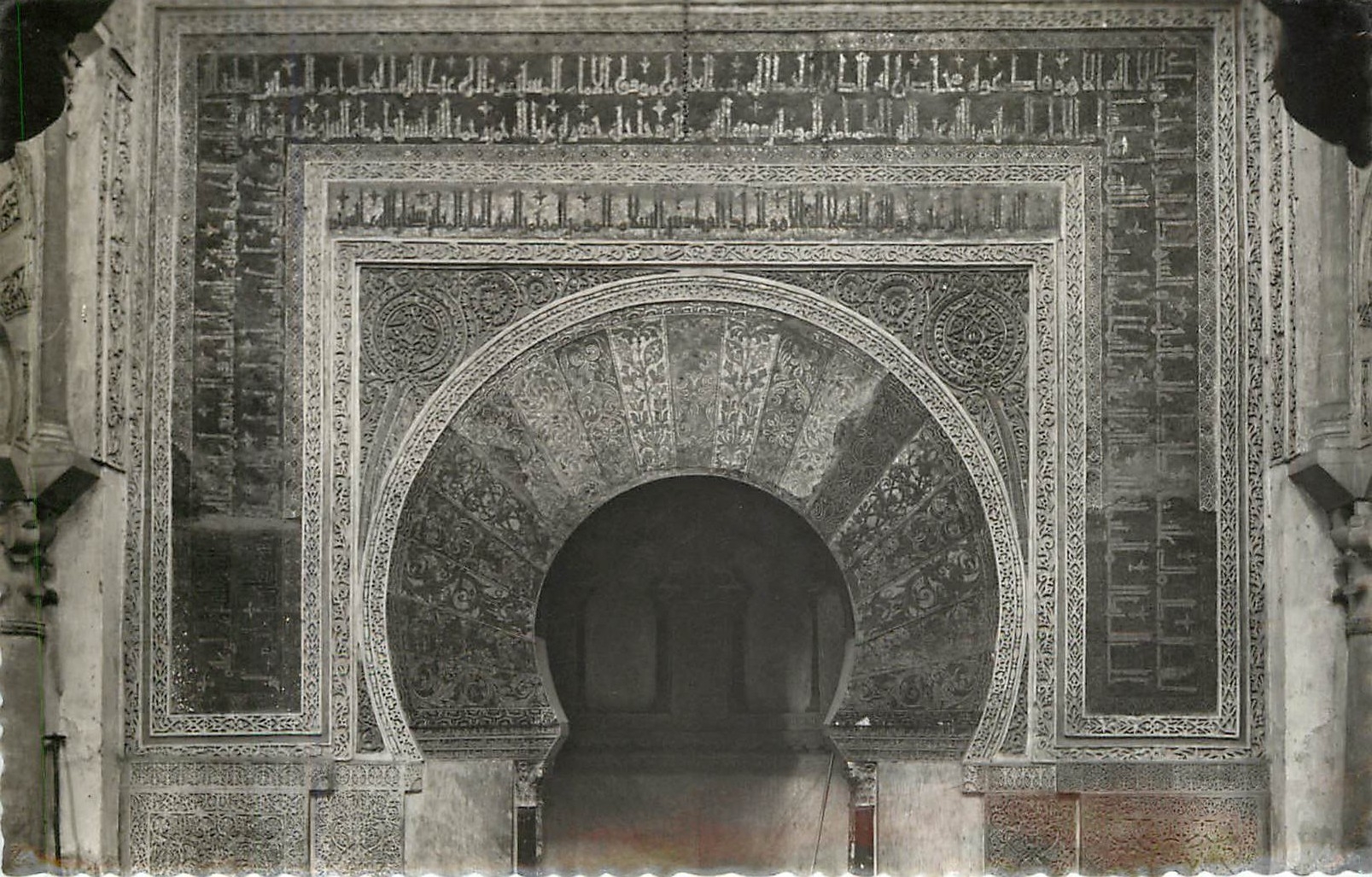 CPM Cordoba: Mosque Cathedral. Frontal of the Mihrab