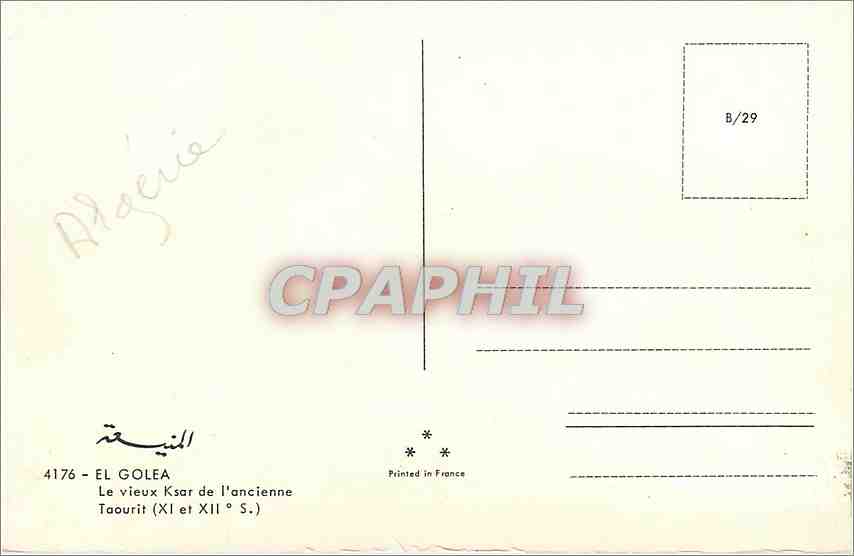 CPM El Golea Le vieux Ksar de l'ancienne Taourit — Verso