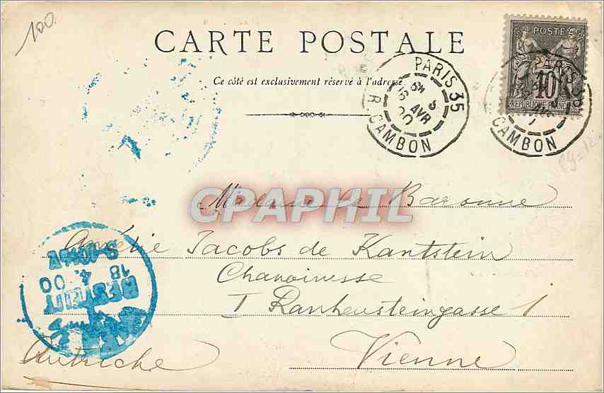 Hôtel-de-Ville — Paris — éditeur inconnu, n° de série non visible — Reverso